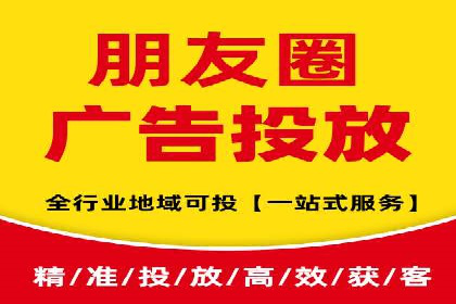 信息流广告开户案例分析及技巧
